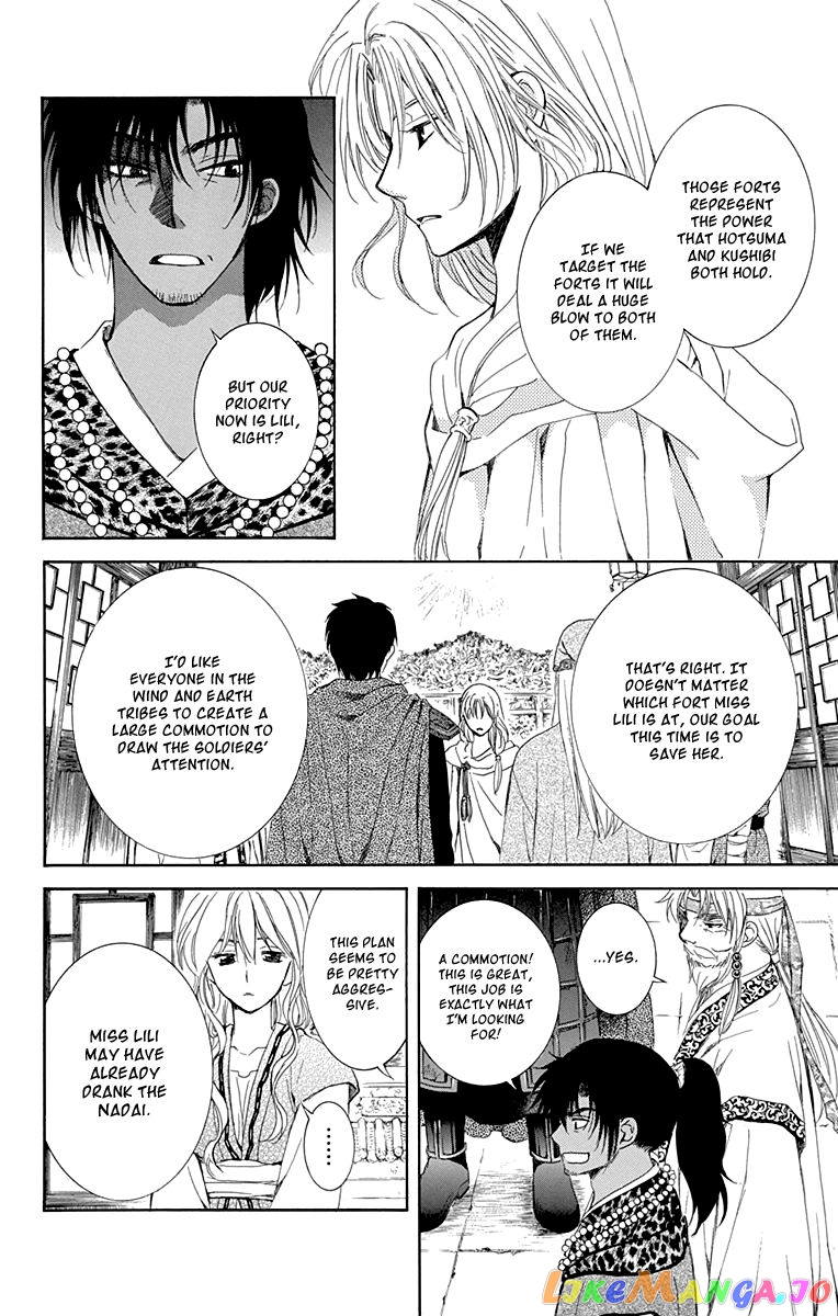 Akatsuki No Yona Chapter 115 image 04